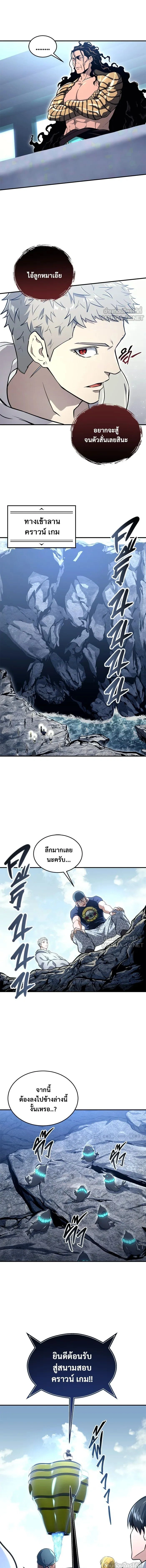 หน้าที่ 9