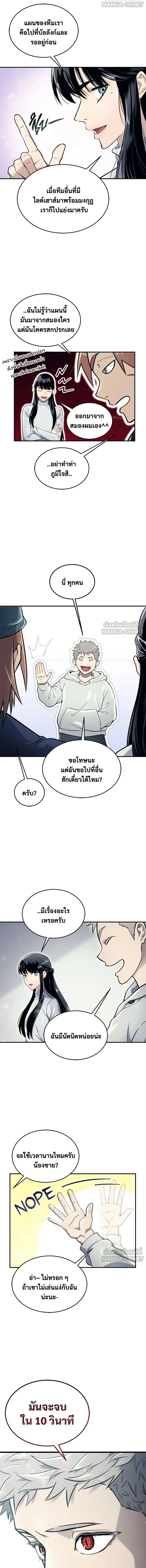 หน้าที่ 26