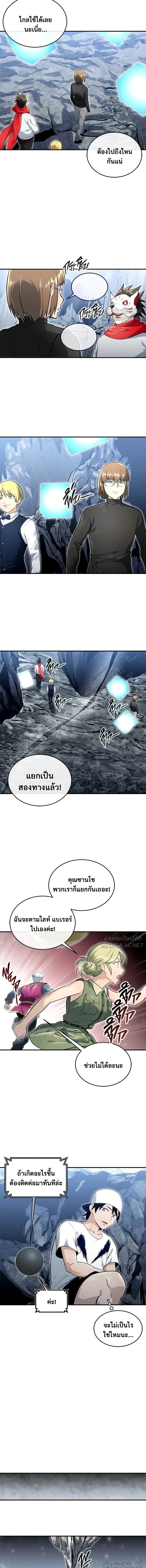 หน้าที่ 21