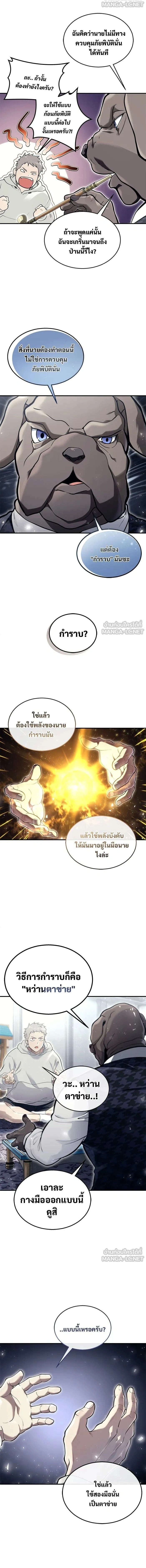 หน้าที่ 16