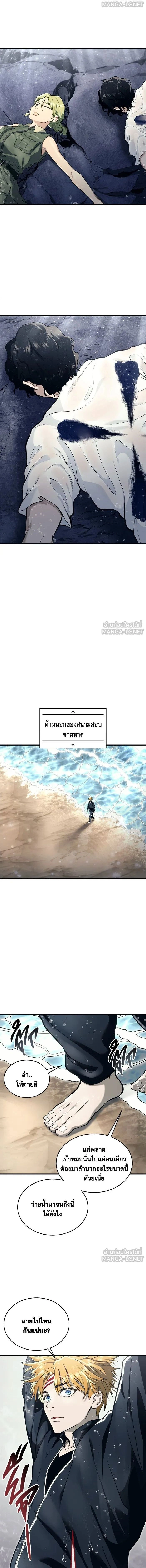 หน้าที่ 28
