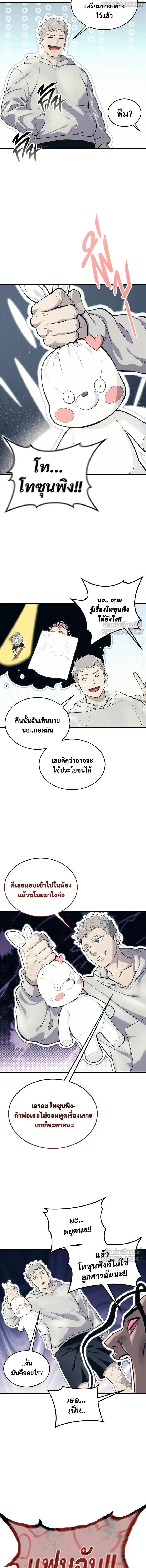 หน้าที่ 24