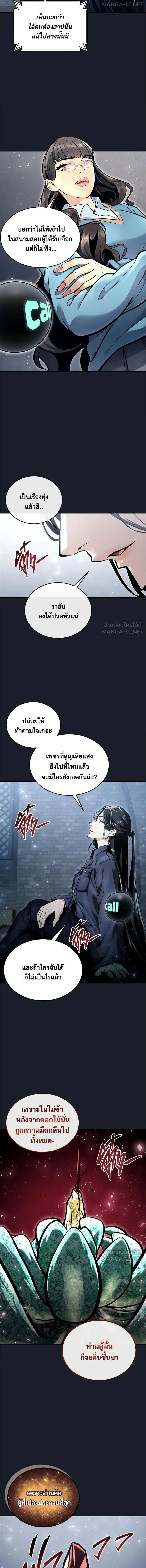 หน้าที่ 20