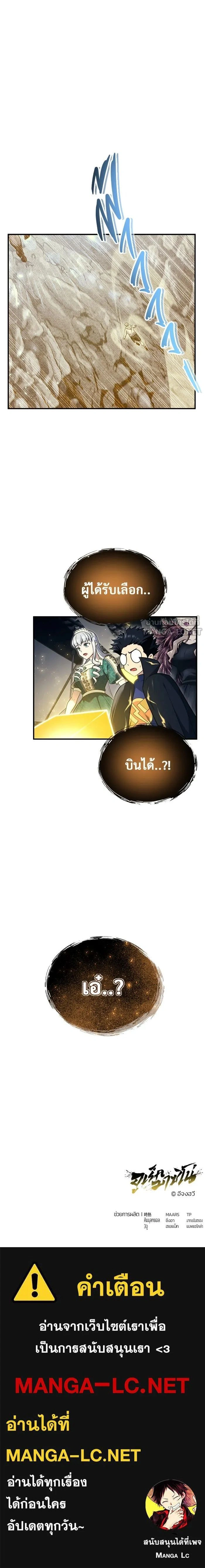 หน้าที่ 30