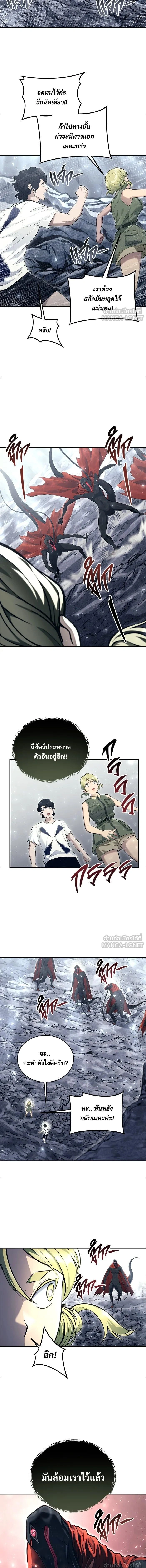 หน้าที่ 25