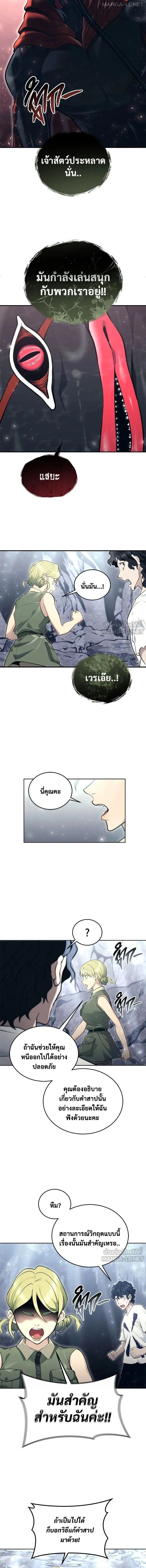 หน้าที่ 26