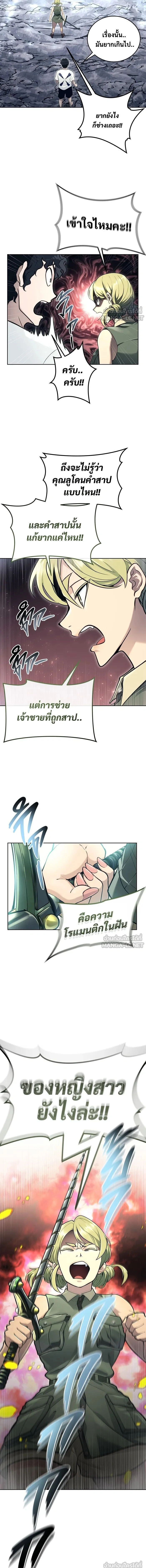 หน้าที่ 27