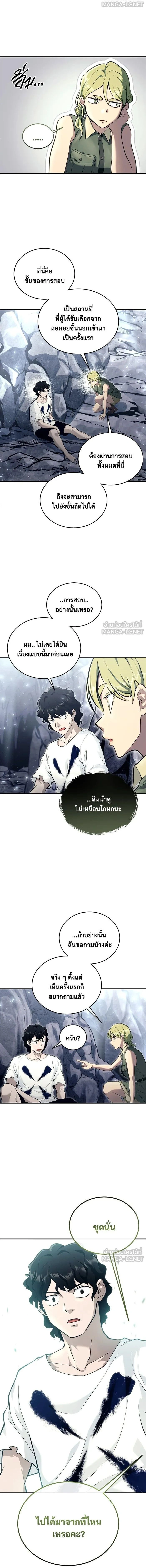 หน้าที่ 20
