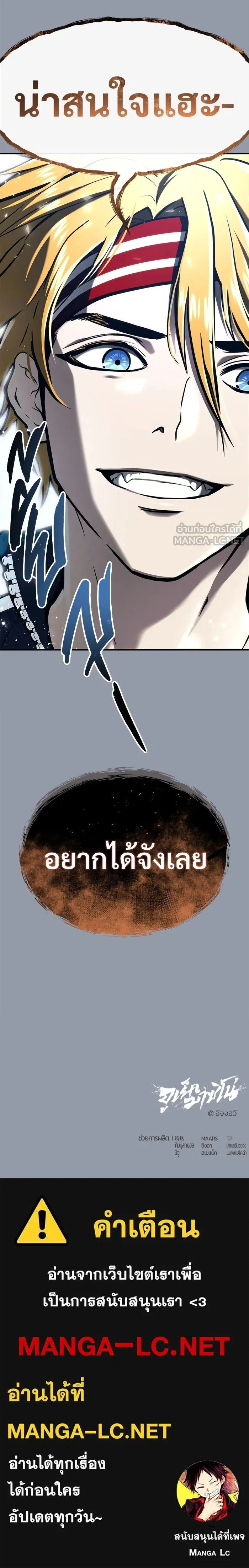 หน้าที่ 31