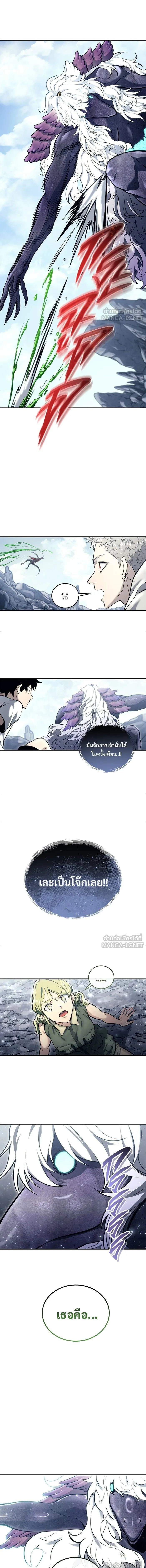 หน้าที่ 29