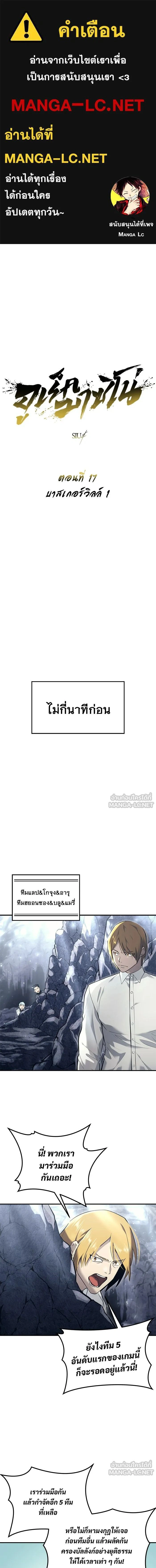 หน้าที่ 1