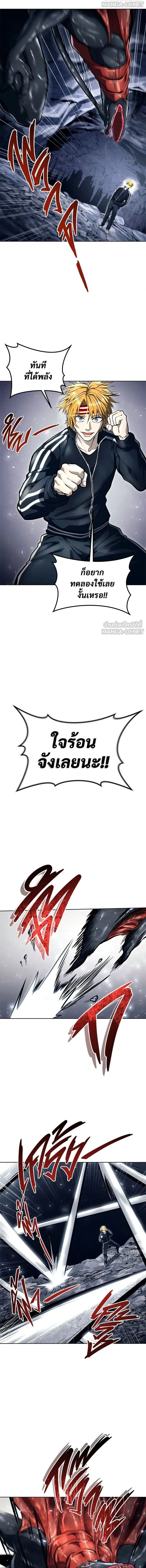 หน้าที่ 28