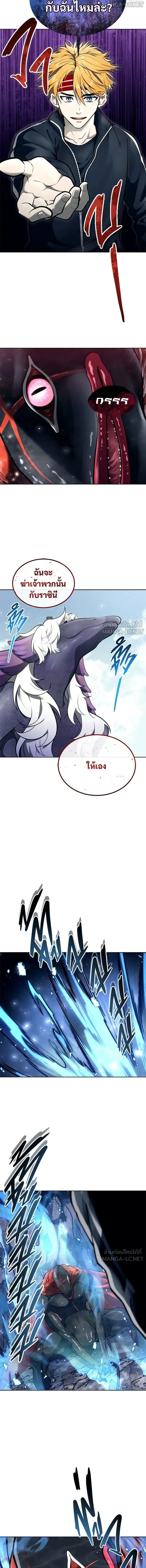 หน้าที่ 26