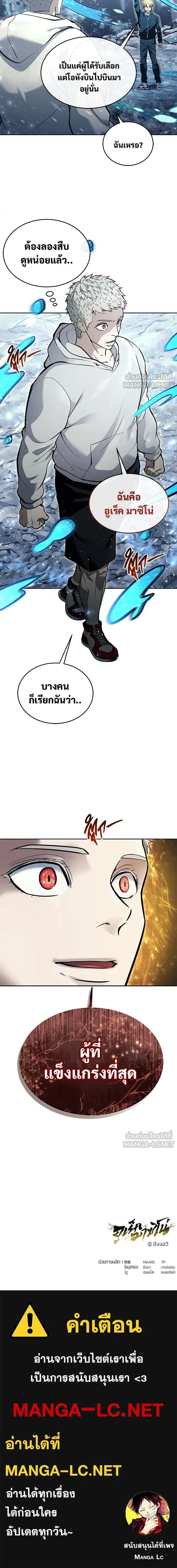 หน้าที่ 35