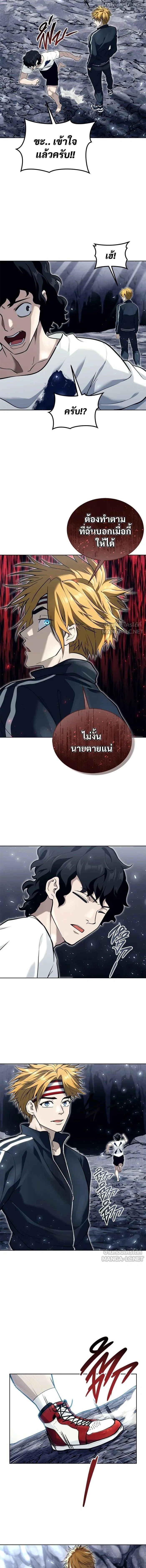 หน้าที่ 32