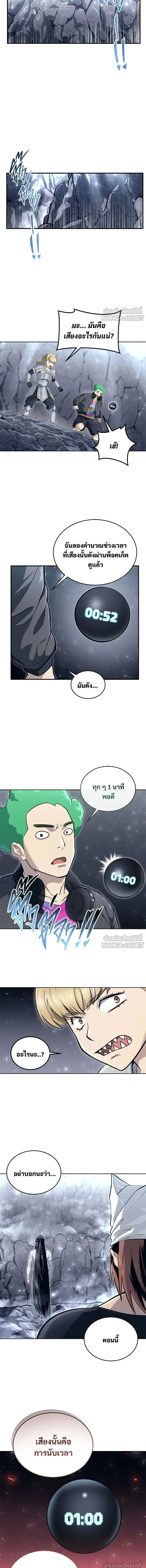 หน้าที่ 15