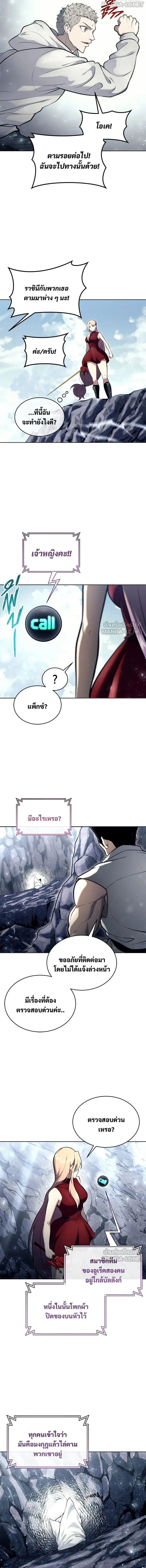 หน้าที่ 24