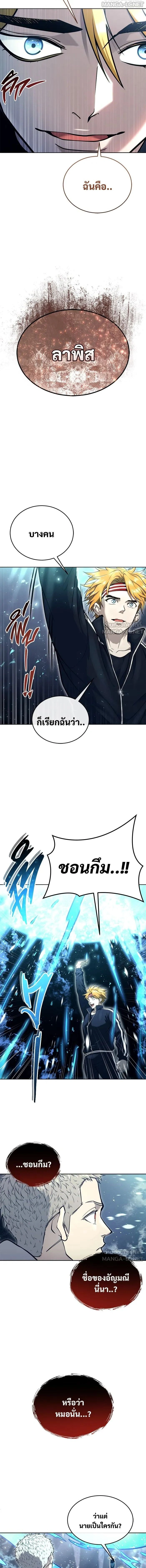 หน้าที่ 34