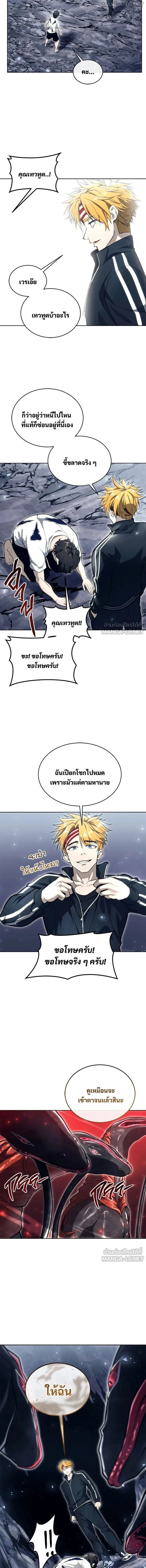 หน้าที่ 28