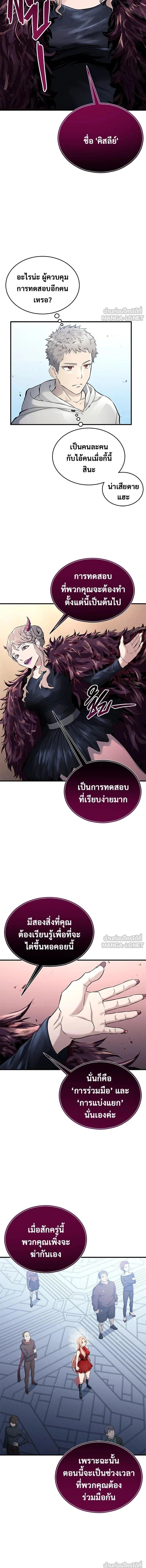 หน้าที่ 15