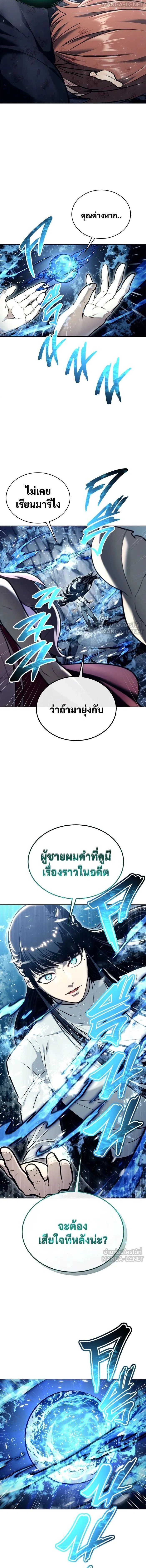 หน้าที่ 28