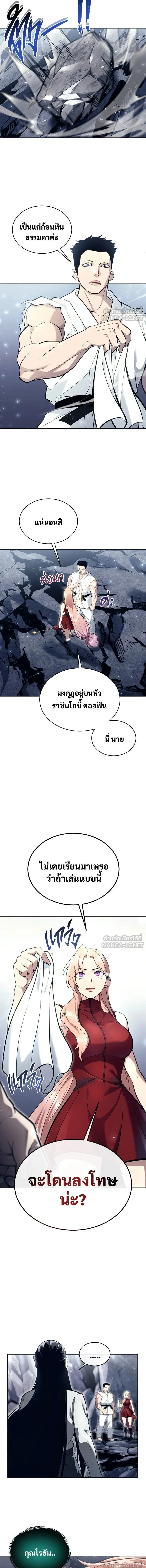 หน้าที่ 27