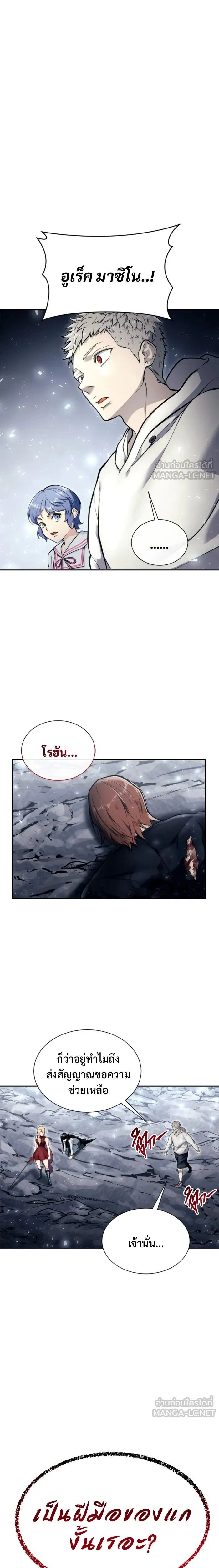 หน้าที่ 23