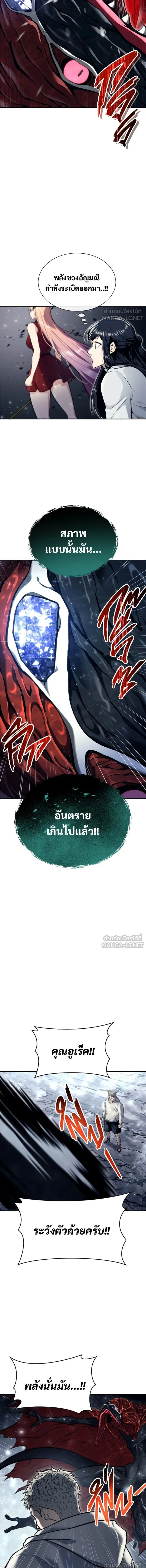 หน้าที่ 11