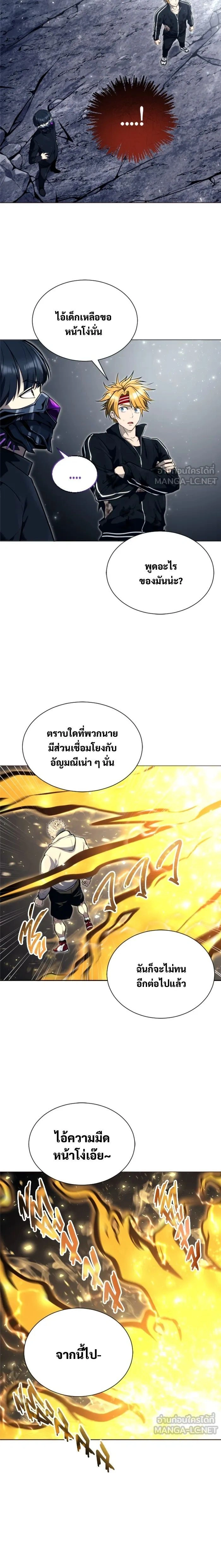หน้าที่ 19