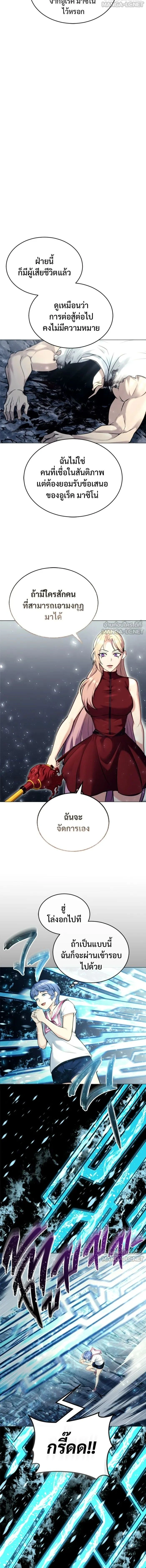 หน้าที่ 18