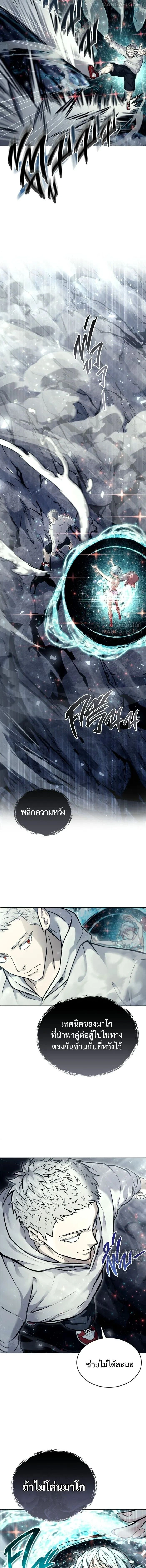 หน้าที่ 16