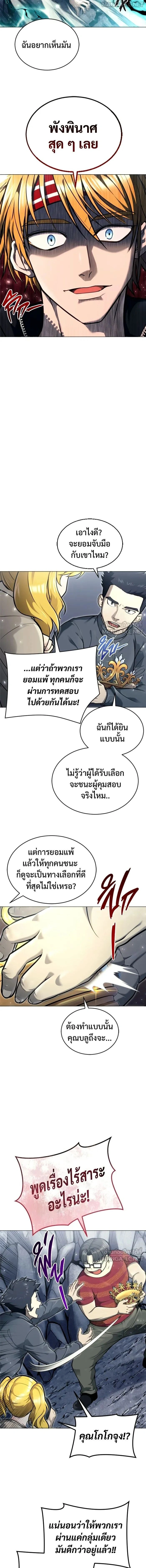 หน้าที่ 12