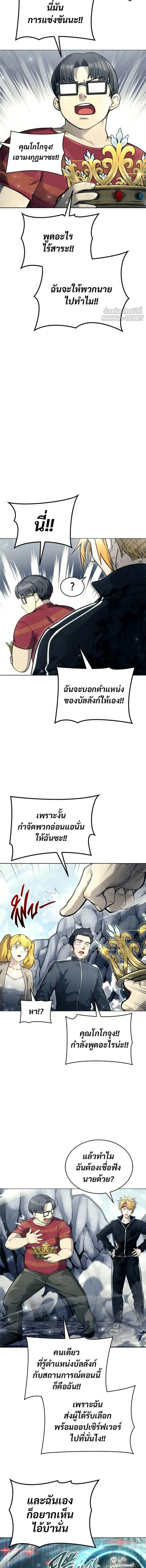 หน้าที่ 13