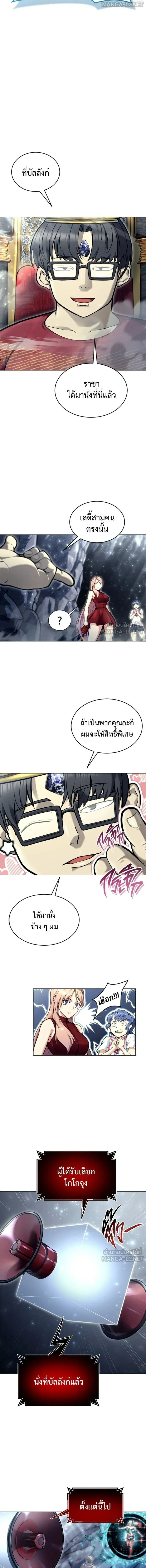 หน้าที่ 20