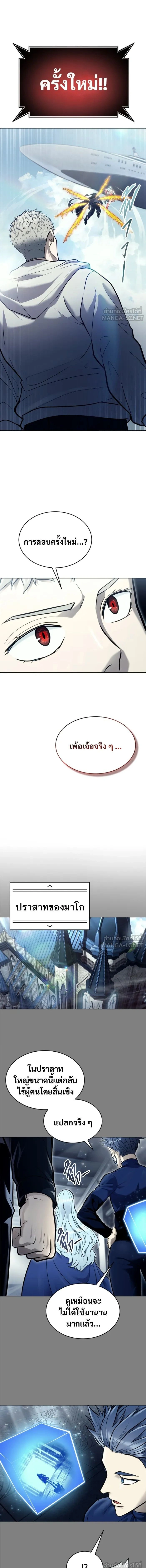 หน้าที่ 27