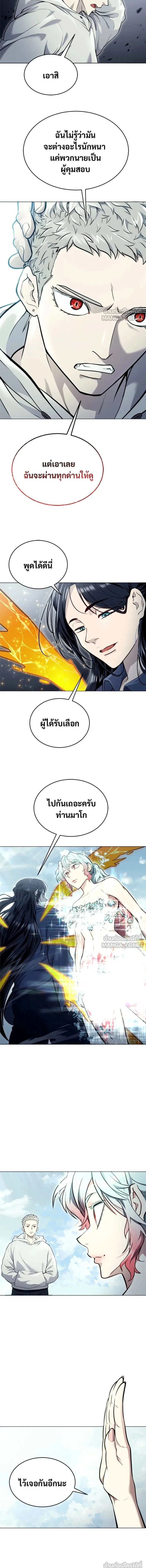 หน้าที่ 25
