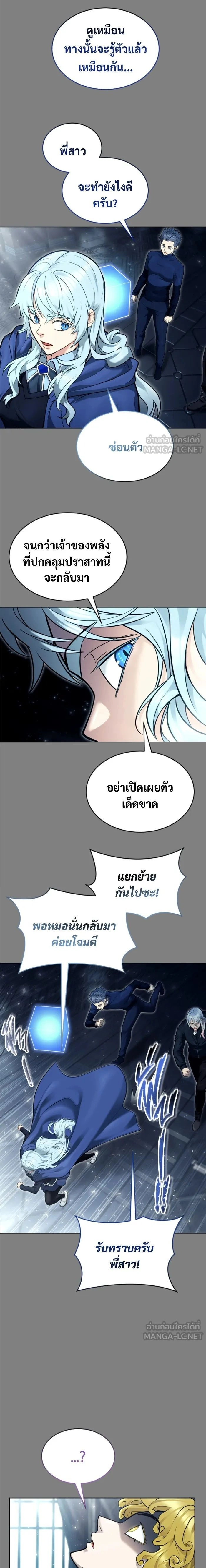หน้าที่ 29