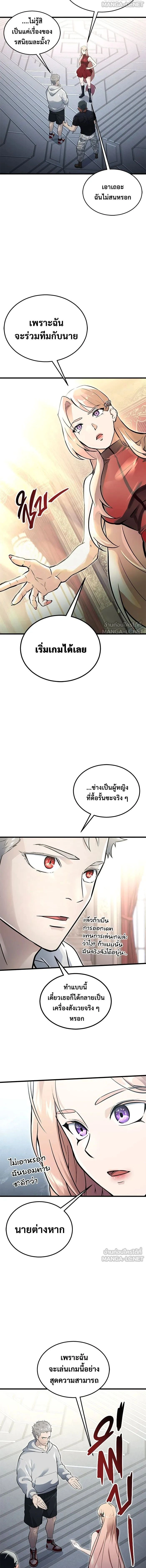 หน้าที่ 24