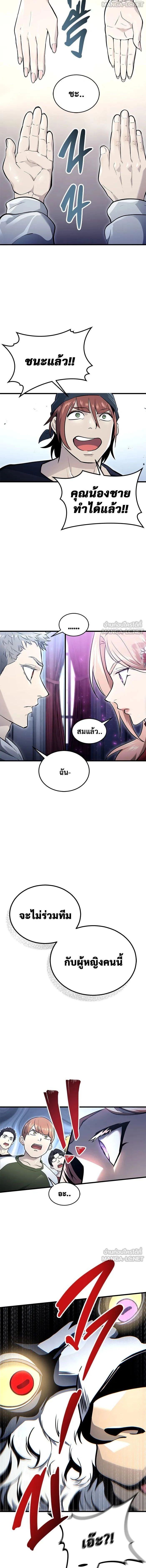 หน้าที่ 26