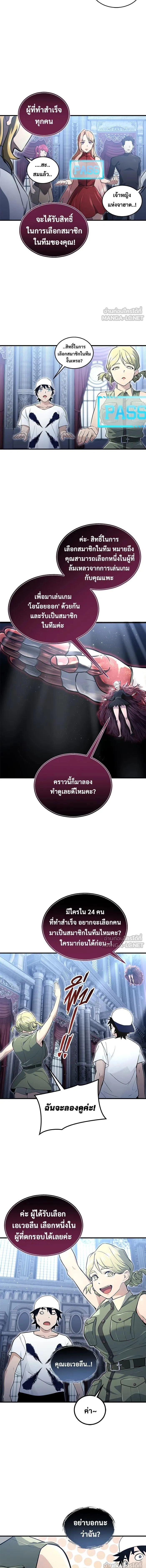 หน้าที่ 7