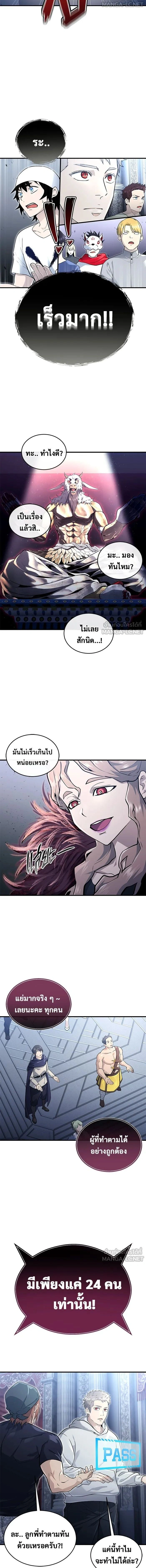 หน้าที่ 6