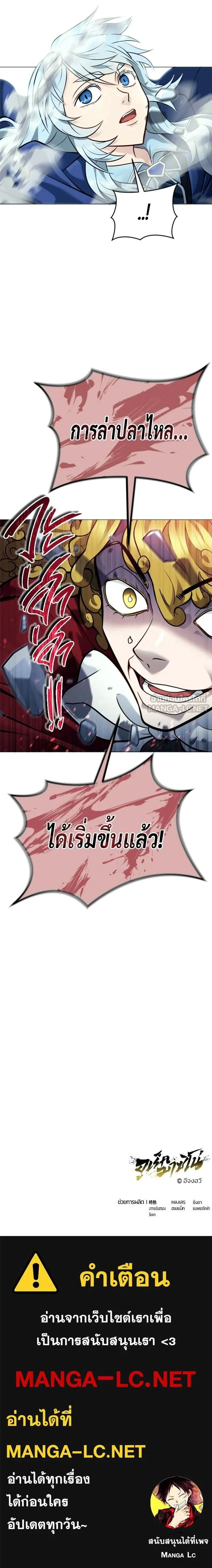 หน้าที่ 24