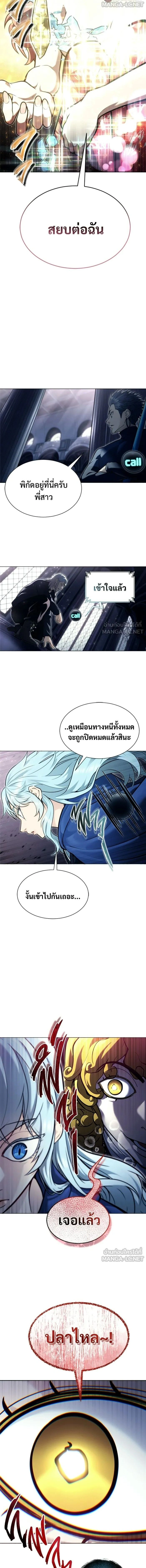 หน้าที่ 22