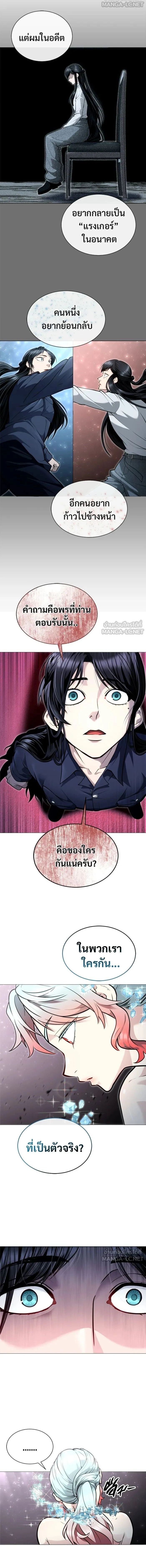 หน้าที่ 20