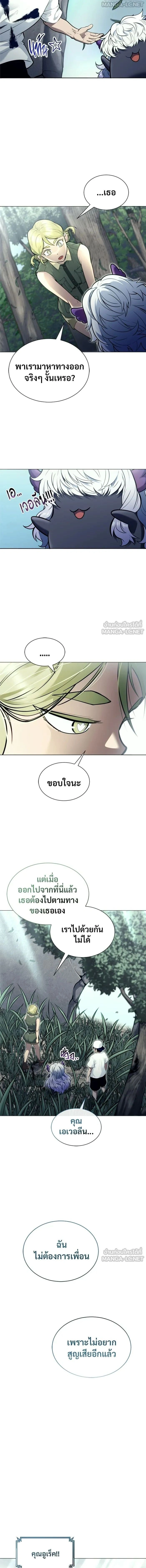 หน้าที่ 24