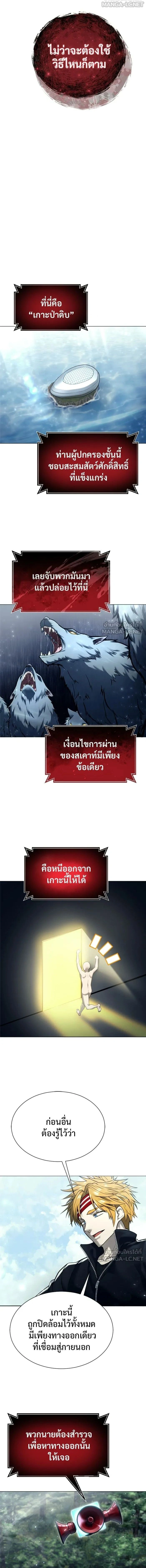 หน้าที่ 8