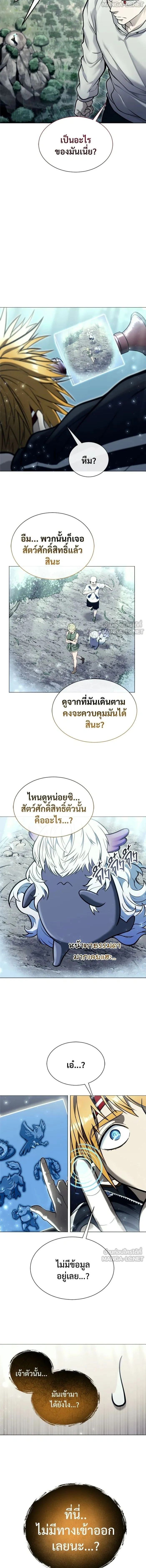 หน้าที่ 20