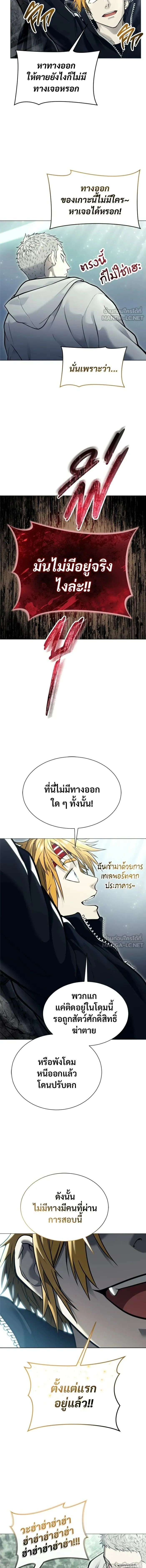 หน้าที่ 19