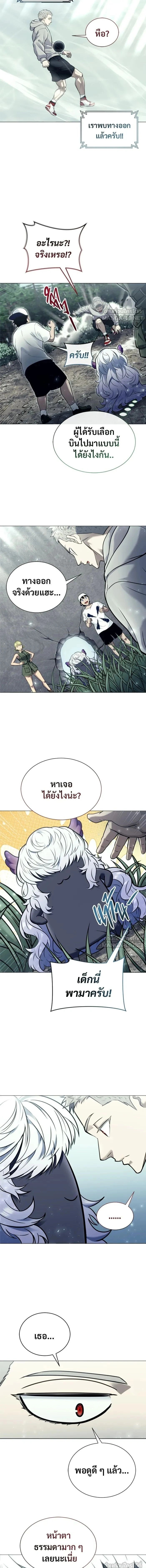 หน้าที่ 25