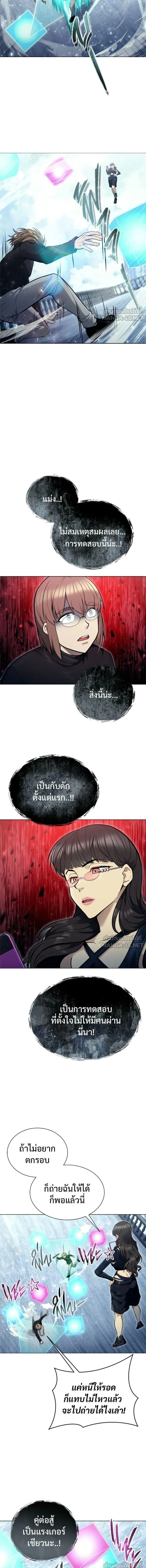 หน้าที่ 15